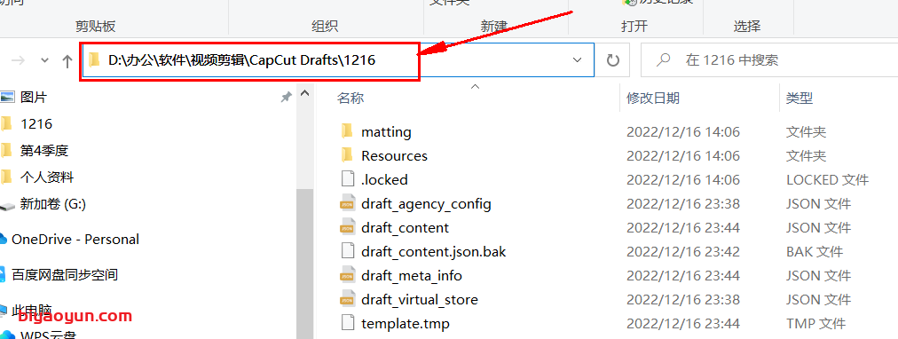 How to save subtitles generated by capcut as SRT files