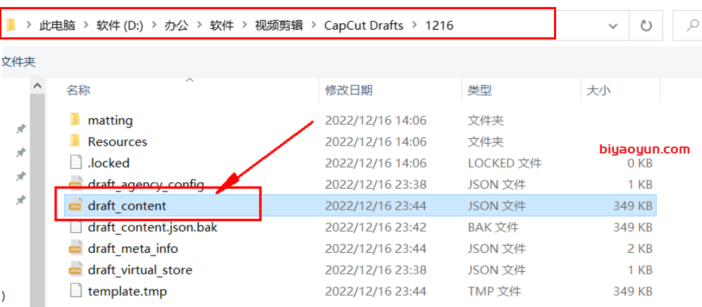 How to save subtitles generated by capcut as SRT files